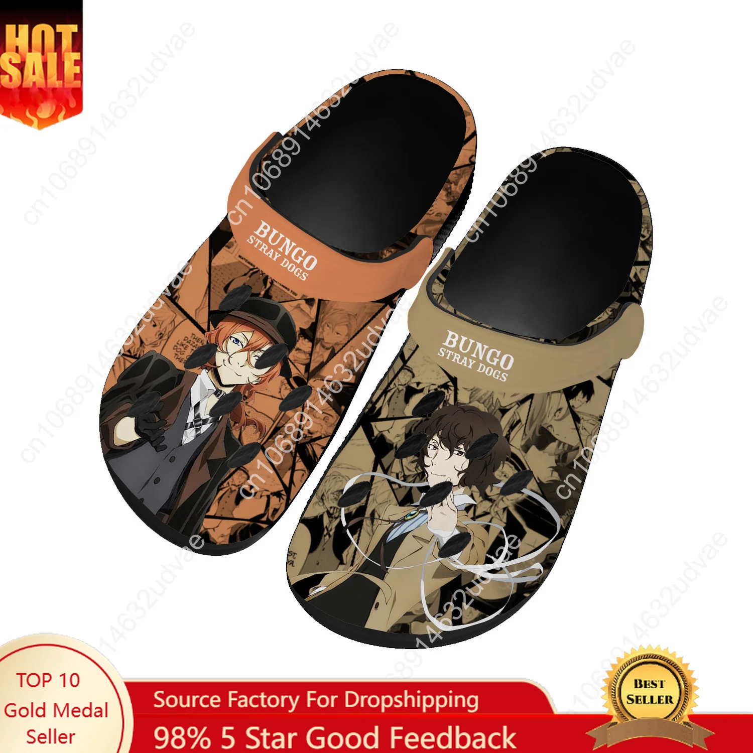 Water Shoes - أحذية مائية B-Bungos S-Stray D-Dogs للرجال