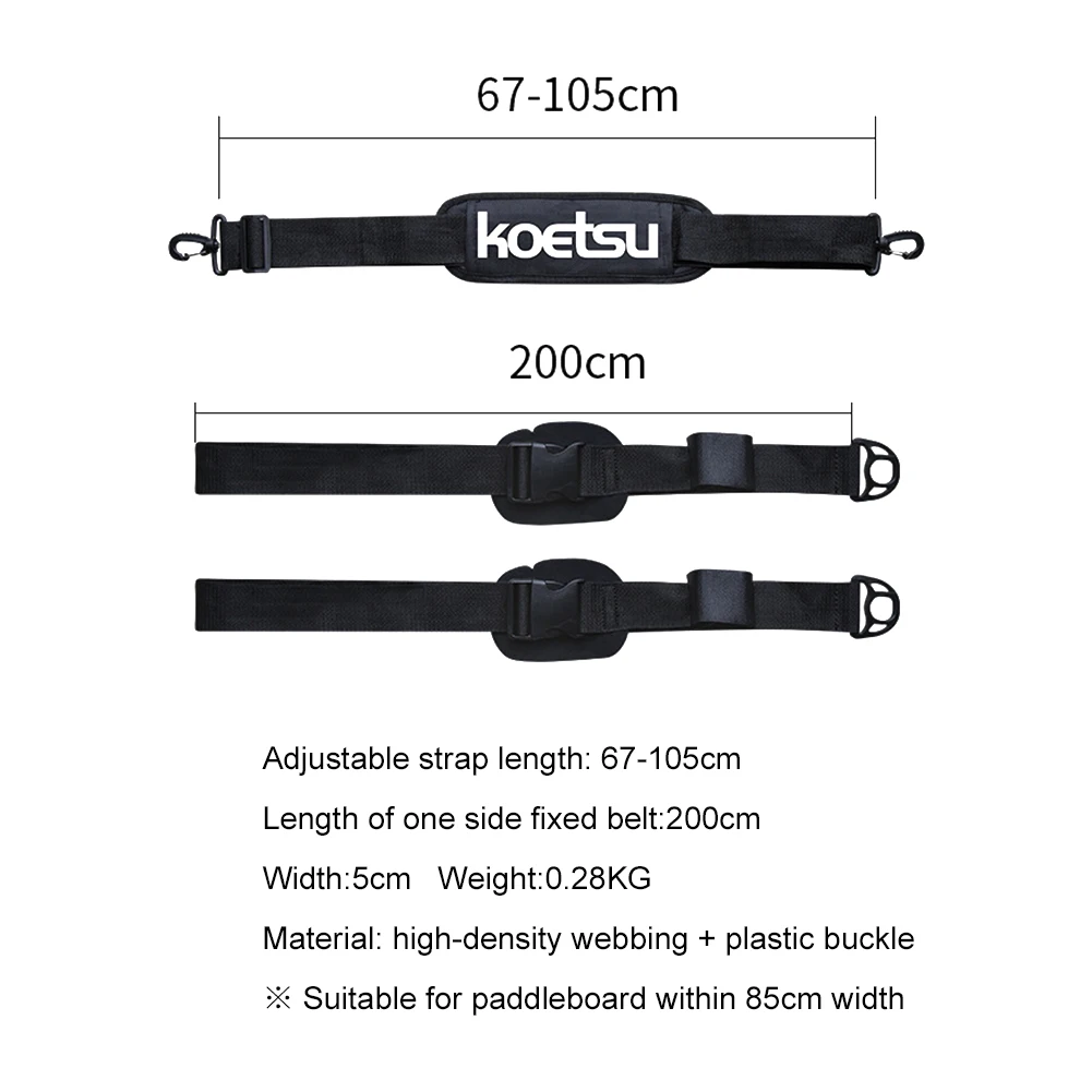 حزام كتف قابل للتعديل لحمل لوح - مراجعة Surfboard Leash وسعره