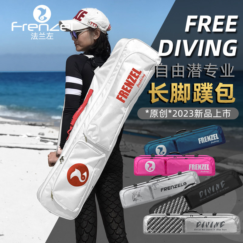 حقيبة فرينزل المقاومة للماء لت - مراجعة Diving Mask وسعره